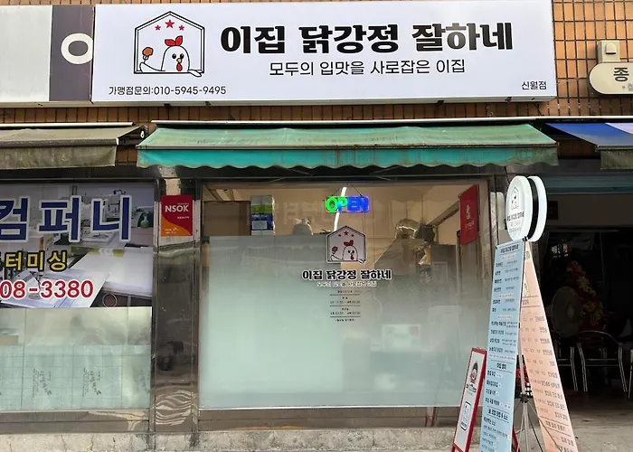 Jung Near Park And Market *