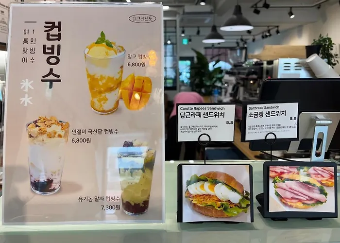 Jung Near Park And Market Seoel